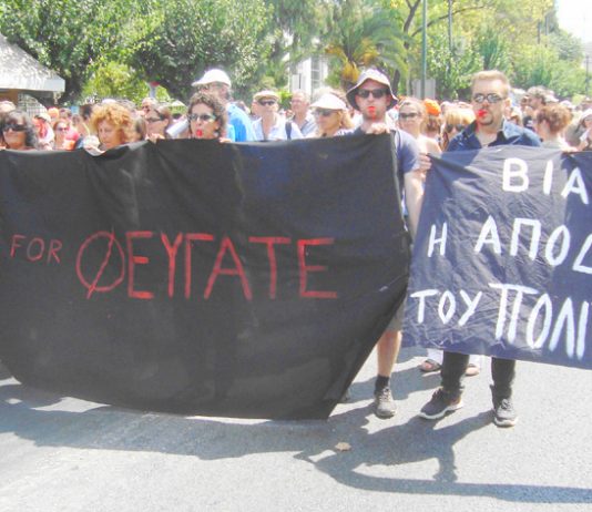 Greek Ministry for Culture civil servants and archaeologists demonstrating last Friday in Athens with their banners. The left banner addressed to troika and government reads ‘Get out!’, the right hand banner reads ‘Violence is the destruction of culture’
