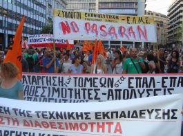 State secondary school teachers on the Athens march last Tuesday evening
