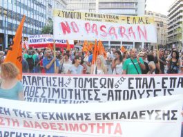 Greek teachers strike against mass school closures State secondary school teachers on the Athens march last Tuesday evening