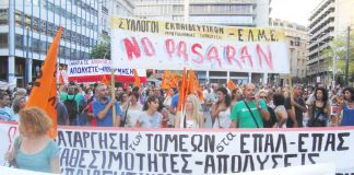 State secondary school teachers on the Athens march last Tuesday evening