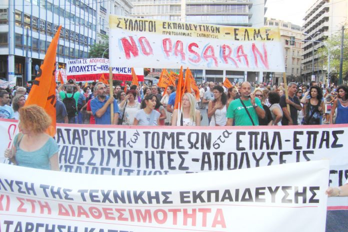 State secondary school teachers on the Athens march last Tuesday evening