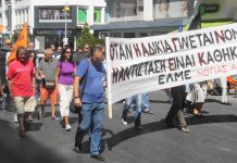 Teachers demonstrating through the streets of Nea Smirni, Athens. Banner reads ‘When injustice becomes law, resistance is a duty’