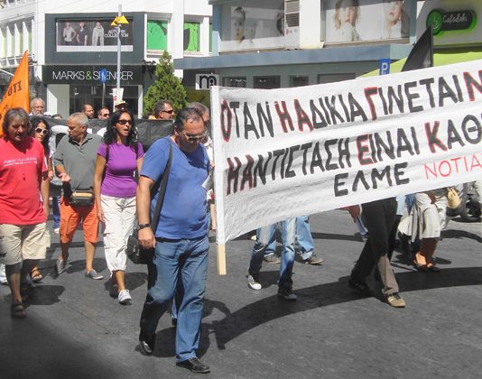 Teachers demonstrating through the streets of Nea Smirni, Athens. Banner reads ‘When injustice becomes law, resistance is a duty’