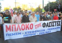 Seafarers with their union banner calling for a ‘block to fascism’ at the head of Thursday’s march in Kokkinia, Athens