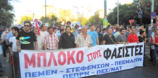 Seafarers with their union banner calling for a ‘block to fascism’ at the head of Thursday’s march in Kokkinia, Athens