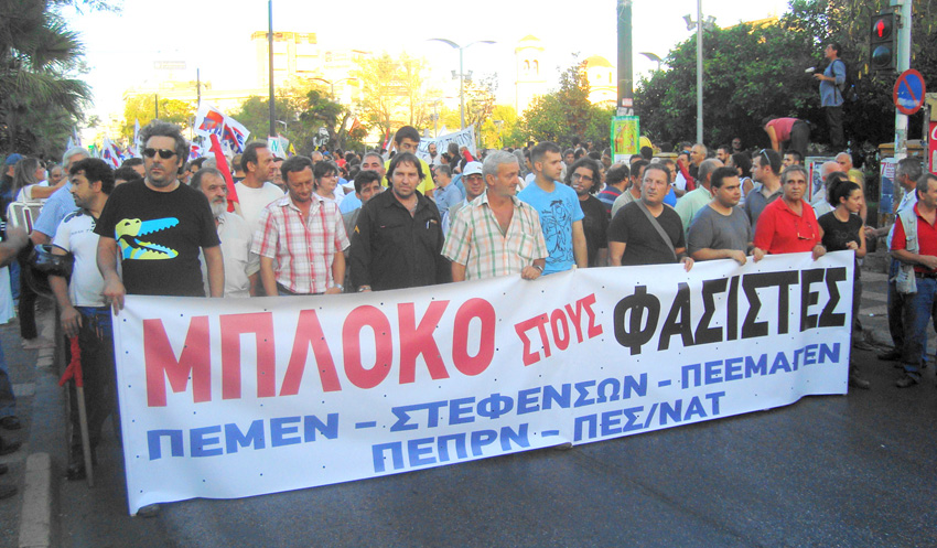Seafarers with their union banner calling for a ‘block to fascism’ at the head of Thursday’s march in Kokkinia, Athens