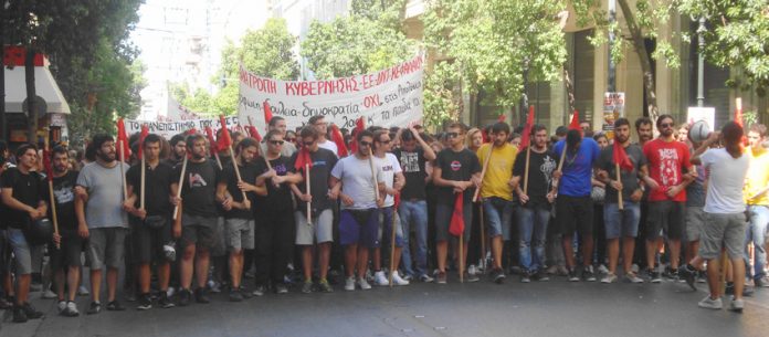 University students marching in Greece – the banner reads ‘Overthrow the government’