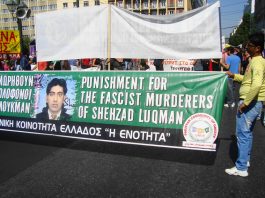 The banner of the of the Greek Pakistani Community on the Athens march