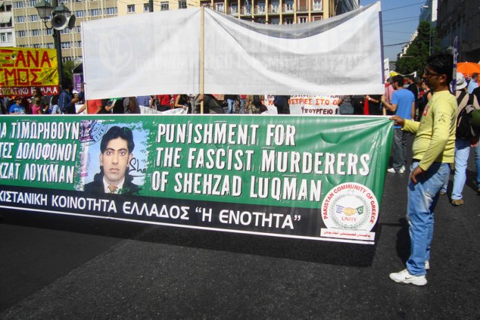 The banner of the of the Greek Pakistani Community on the Athens march