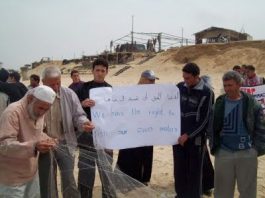 Gaza fishermen protest against Israeli attacks