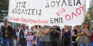 Athens University administration workers and their children marching on Saturday