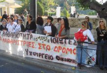 Sacked cleaners of the Greek Finance Ministry picketing the Vouli (Greek parliament) last Saturday