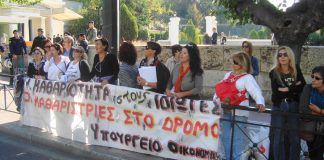 Sacked cleaners of the Greek Finance Ministry picketing the Vouli (Greek parliament) last Saturday
