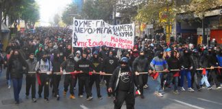 The front of last Friday’s school students’ march in Athens. The banner reads, ‘We live today to fight for tomorrow’ signed by ‘Anti-state power school students’