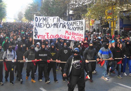 The front of last Friday’s school students’ march in Athens. The banner reads, ‘We live today to fight for tomorrow’ signed by ‘Anti-state power school students’