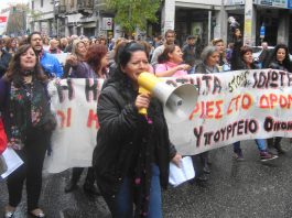 Numsa ‘Declares War On The Lack Of Progress Since Apartheid!’ Greek workers marching on the November 6 general strike – NUMSA is to examine the struggle of Greek workers in order to draw up a ‘revolutionary programme’