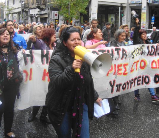 Greek workers marching on the November 6 general strike – NUMSA is to examine the struggle of Greek workers  in order to draw up a ‘revolutionary programme’