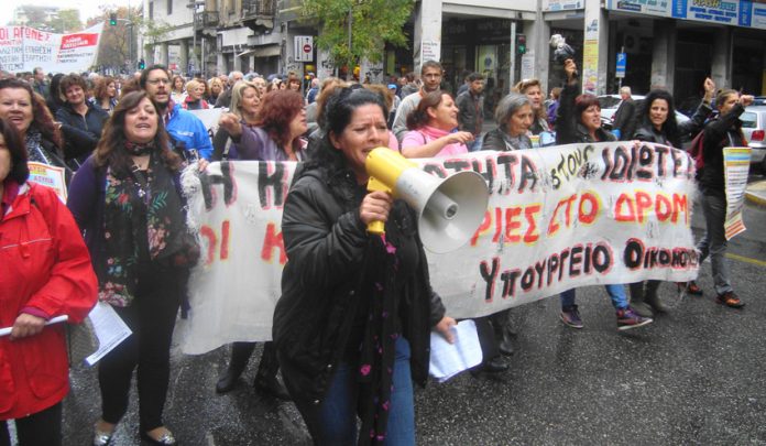 Greek workers marching on the November 6 general strike – NUMSA is to examine the struggle of Greek workers  in order to draw up a ‘revolutionary programme’