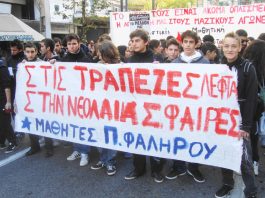 Get rid of capitalism in 2014! New Year’s Statement by the News Line Editorial Board School students marching in Athens earlier this month with their banner ‘Cash for the banks – bullets for the youth’. They are determined to go forward to a workers government in 2014