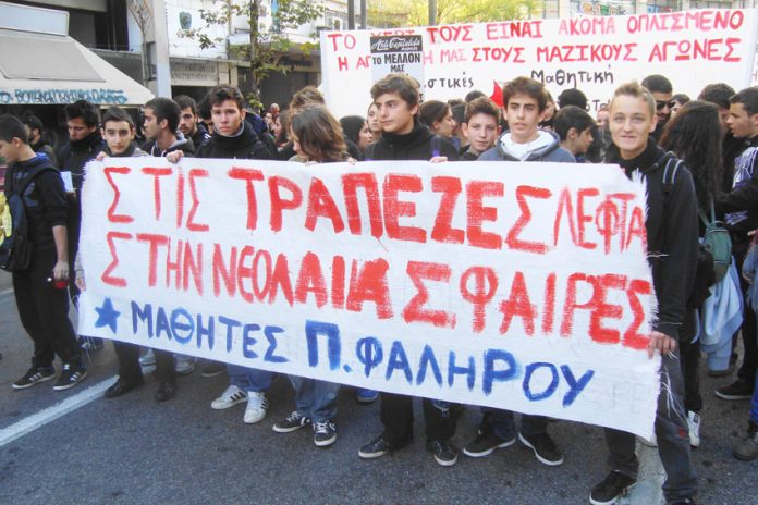 School students marching in Athens earlier this month with their banner ‘Cash for the banks – bullets for the youth’. They are determined to go forward to a workers government in 2014
