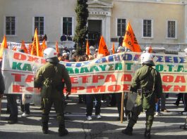 The local government workers’ banner at the Greek High Court last Friday