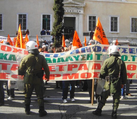 The local government workers’ banner at the Greek High Court last Friday