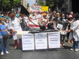 Hospital workers on the general strike march last July. Their placards demand ‘free hospital care for all’