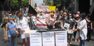 Hospital workers on the general strike march last July. Their placards demand ‘free hospital care for all’