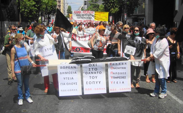 Disadvantages of cutting government spending image