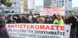 Greek dockers banner against privatisation at Tuesday’s demonstration in the port of Piraeus