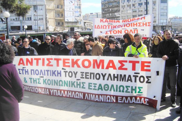 Greek dockers banner against privatisation at Tuesday’s demonstration in the port of Piraeus