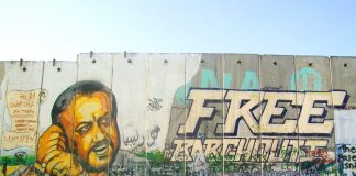 Mural of jailed Palestinian leader Marwan Barghouthi on the Israeli Separation Wall