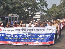 Bangladesh Independent Garment Workers Union Federation members on the march