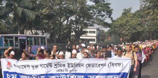 Bangladesh Independent Garment Workers Union Federation members on the march