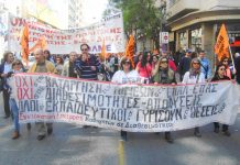 Greek workers who every day have been resisting and fighting the savage austerity programme imposed on them by the EU Troika