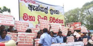 Ansell employees in Sri Lanka striking in support of victimised colleagues. Their union representatives of the FTZGSEU at the Biyagama plant have now been denied visas to enter Australia