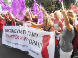Greek Public Sector Workers Strike! – Against Mass Sackings The sacked women cleaners are determined to get their jobs back