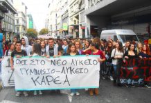 Students from the Kareas Athens district stating ‘No to the government’s New School Bill’