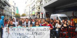 Students from the Kareas Athens district stating ‘No to the government’s New School Bill’