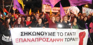 Sacked Greek Finance Ministry cleaners at the ERT rally. Their banner reads ‘We have taken up the gauntlet –  Re-employment now’