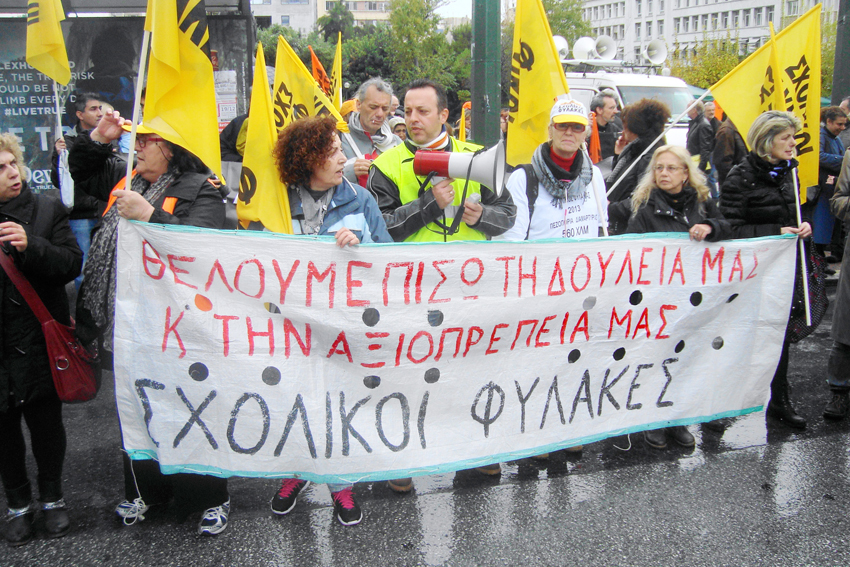 Sacked school guards demonstrating in Athens on Wednesday. Banner reads ‘We want our jobs and dignity back’