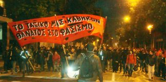 The lead banner at the anti-facsist demonstration last Saturday evening in Athens. It reads ‘Our class task is death to fascism’