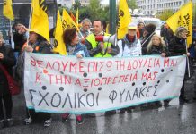 Sacked school guards demanding a complete end to austerity. Their banner reads ‘We want our jobs and dignity back’