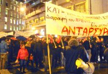 Over 500 workers and youth marched through Athens on Thursday night against the Syriza betrayal demanding ‘Cancel the debt’