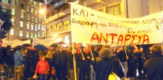 Over 500 workers and youth marched through Athens on Thursday night against the Syriza betrayal demanding ‘Cancel the debt’