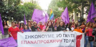 The sacked women cleaners contingent marching in Athens last September – they are demanding their jobs back