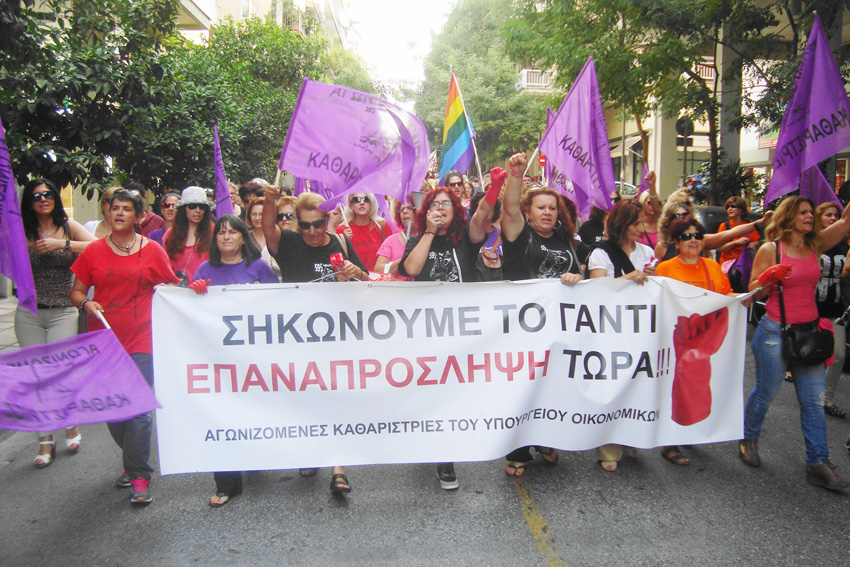 The sacked women cleaners contingent marching in Athens last September – they are demanding their jobs back