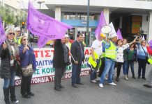 Piraeus dockers and sacked cleaners demonstrating outside the Finance Ministry in November 2014 in central Athens – the  cleaners remain sacked depite the change of government