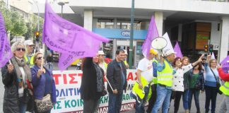 Piraeus dockers and sacked cleaners demonstrating outside the Finance Ministry in November 2014 in central Athens – the  cleaners remain sacked depite the change of government