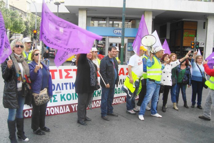 Piraeus dockers and sacked cleaners demonstrating outside the Finance Ministry in November 2014 in central Athens – the  cleaners remain sacked depite the change of government